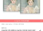 잘풀리는오늘의집 키친타월 150매 12롤 * 2팩 (총 24롤)