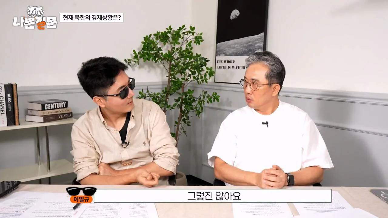 1980년대에서 멈춰버린 북한 인프라 (48)
