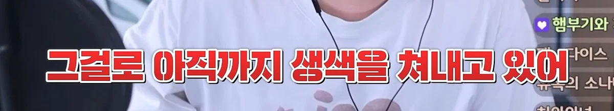친구 사진 도용해서 남자들 털어먹었다는 여자한테 공감할 줄은 몰랐다는 유튜버 주둥이 (141)