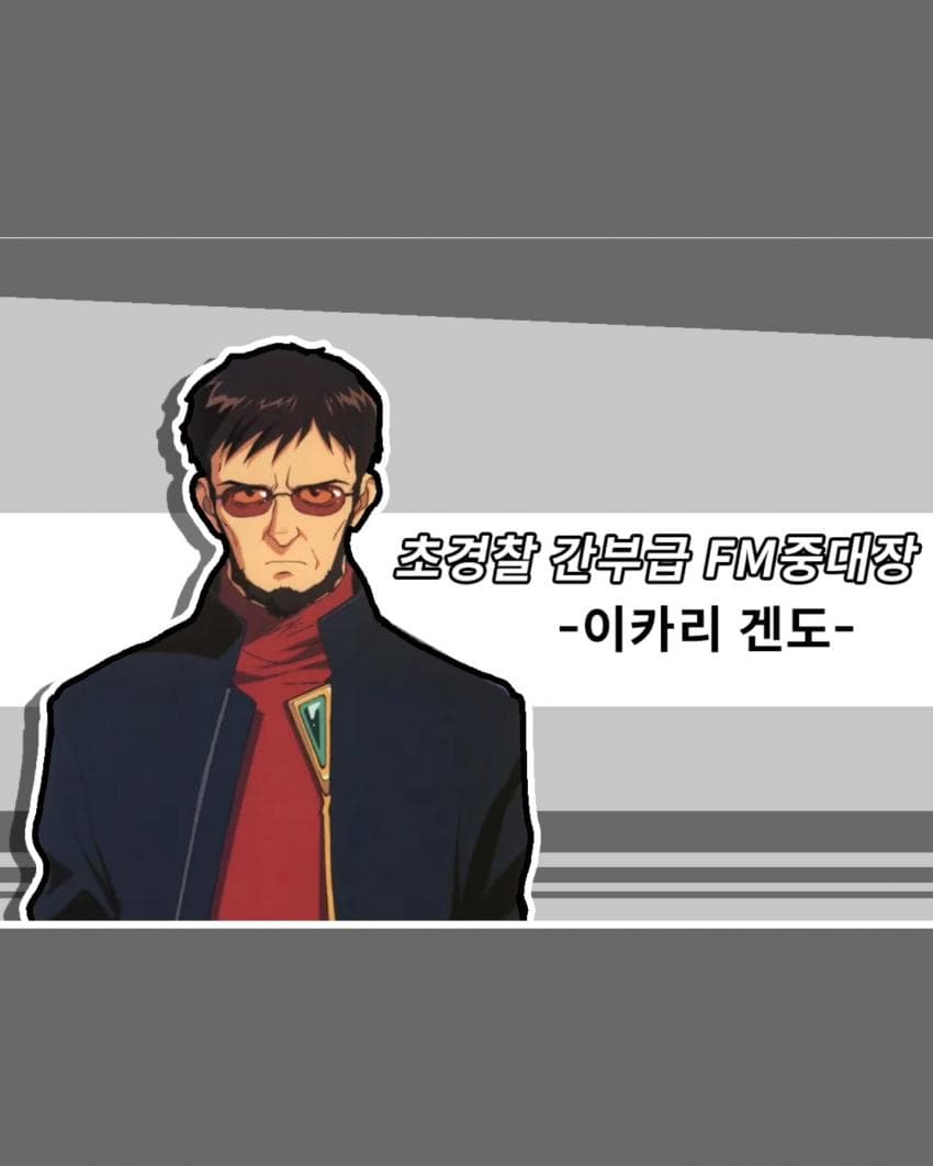 재크 한마 후임병 만화 (11)