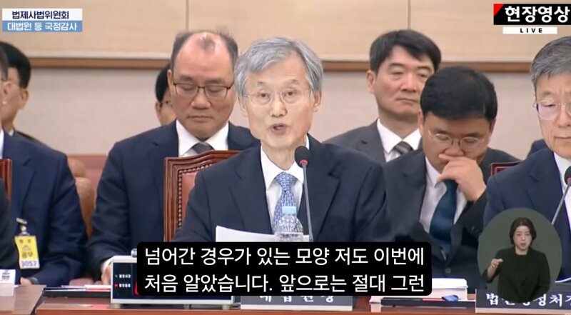 좃희대 업무추진비 변명 그럼 처벌받은사람은?-- (16)