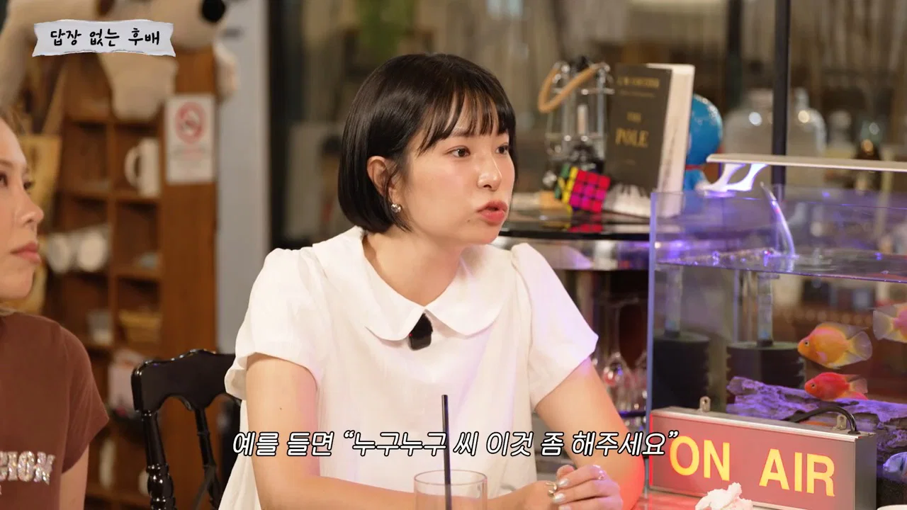 내가 보낸 업무 카톡에 후배가 답장없이 공감 표시만 눌렀다면? (4)