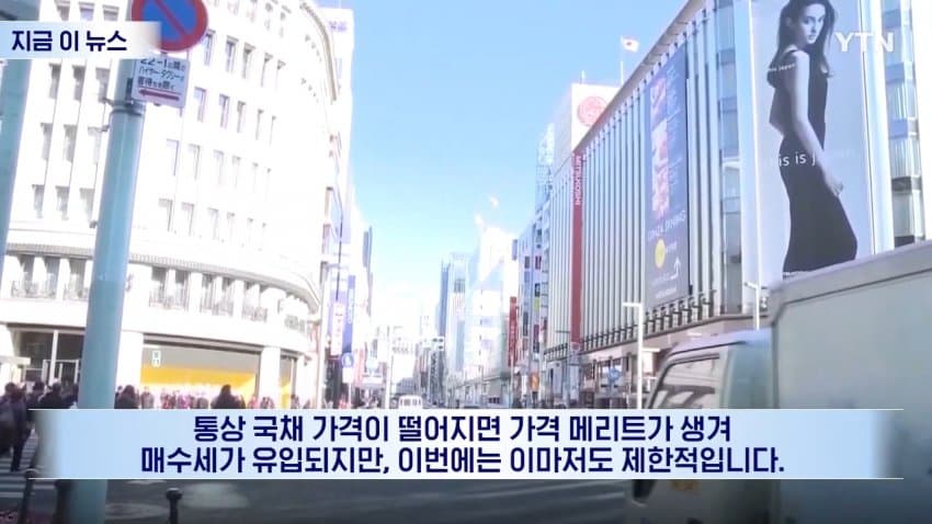떨어지는 칼날 잡지 말라... 일본에 선 그어버린 미국 (8)