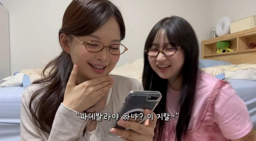 여친들의 19금 고민상담 해주기 (9)