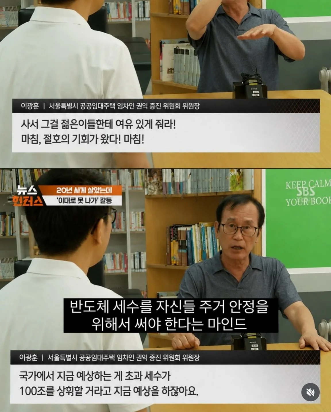 KakaoTalk_20260820_191937441_02.jpg 서울시 20년 장기전세 "반도체 초과세수로 도와줘라"...jpg