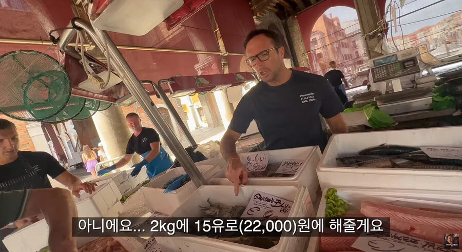 이탈리아에서 청게(블루크랩) 가격 (33)