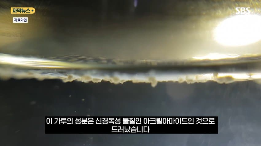 싱글벙글 동료에게 몰래 독극물 먹이고 연구 훔친 중국인 미국 유학생 (8)