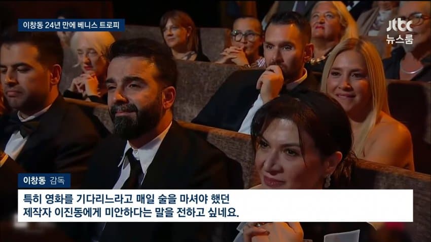 이창동, 해고 노동자 고통 다룬 영화로 베네치아 2등상 (9)