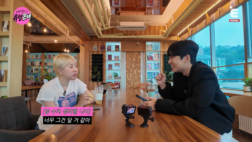 미미미누와 첫 예능한 서인영 눈나 근황 ㅋㅋㅋㅋㅋ (34)