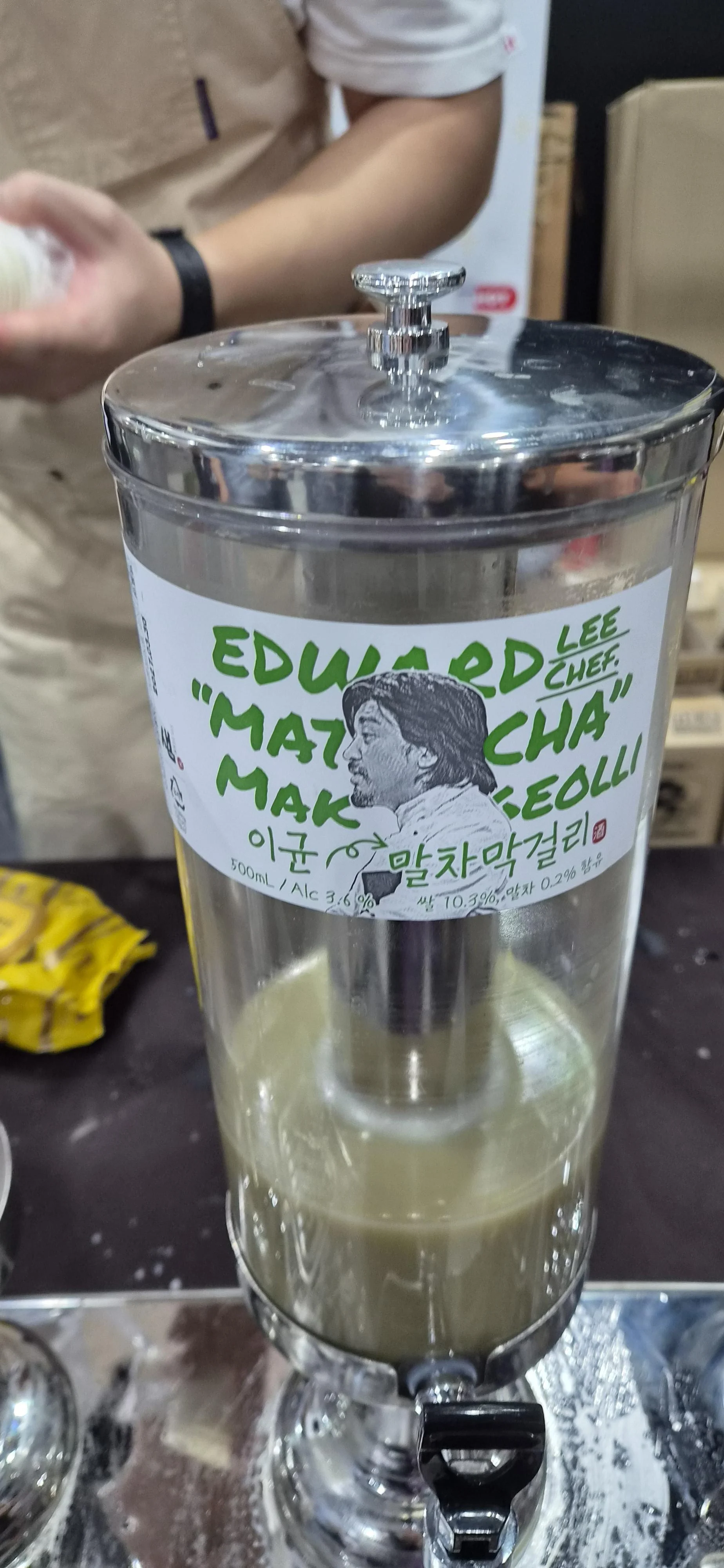 주류 박람회 우마이이이이 (7)