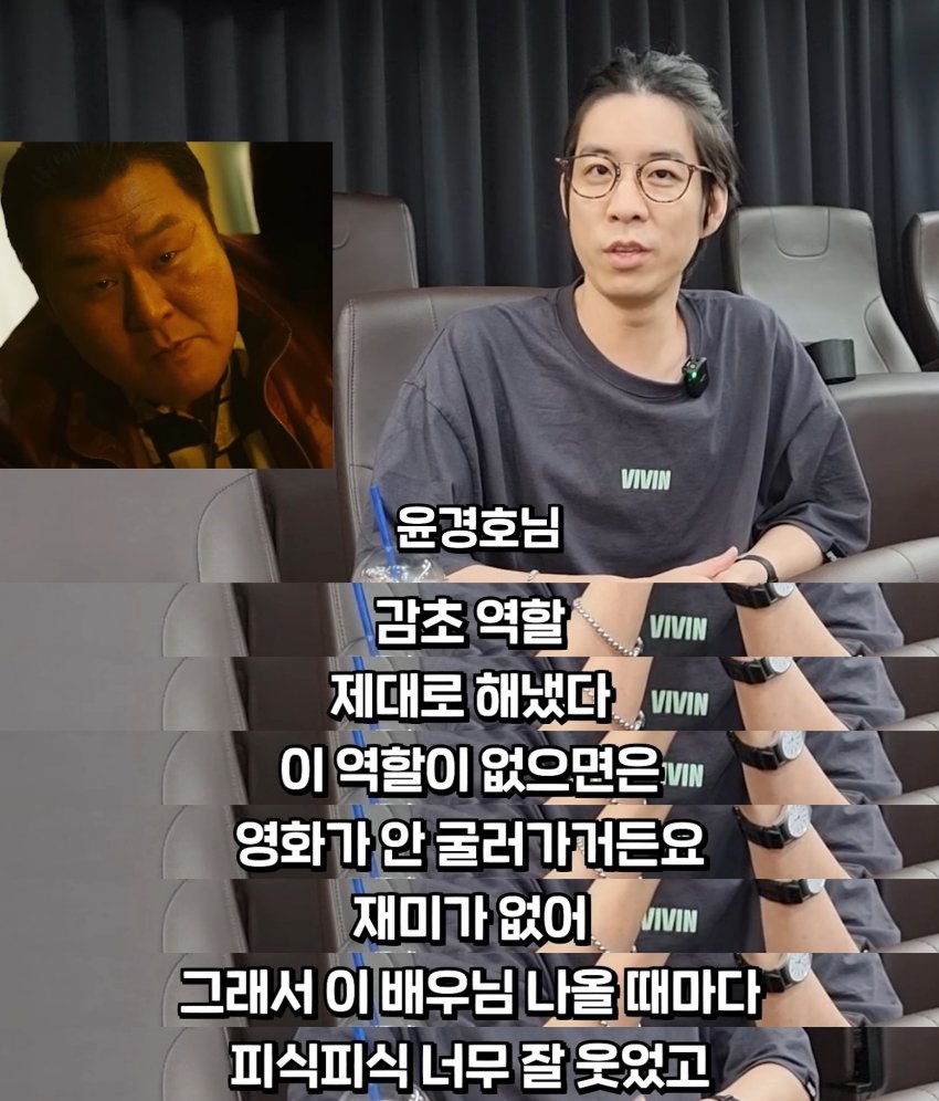 타짜4 사전 시사회 보고 와서 재밌다고 극찬한 룩삼 (6)