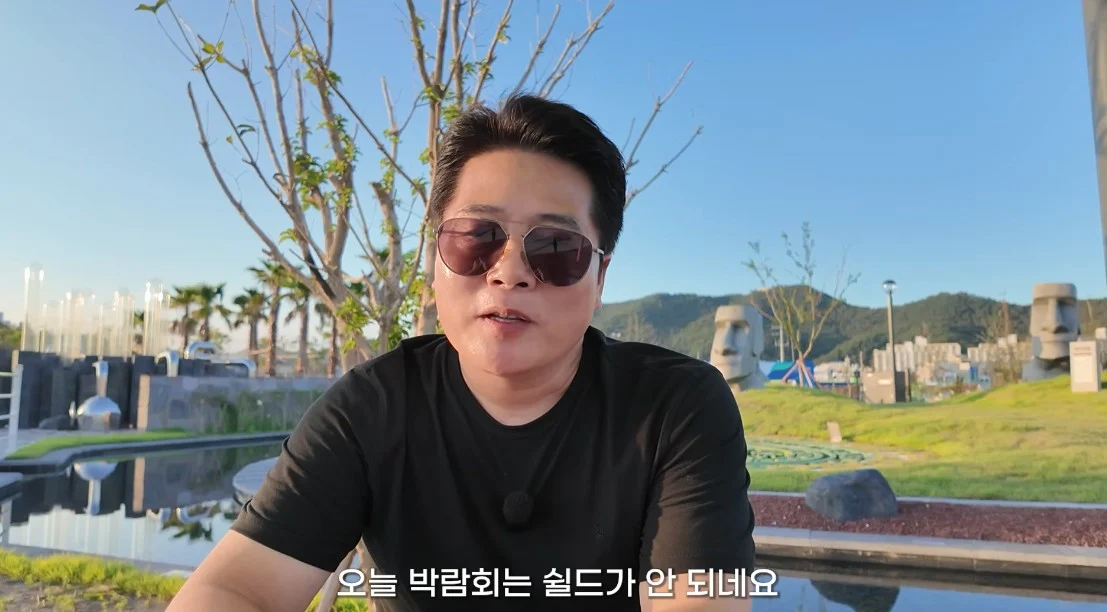 안 싱글벙글 여수국제 섬박람회 후기 (25)