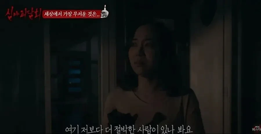 귀신도 건드리기 미안했던 사람.jpg