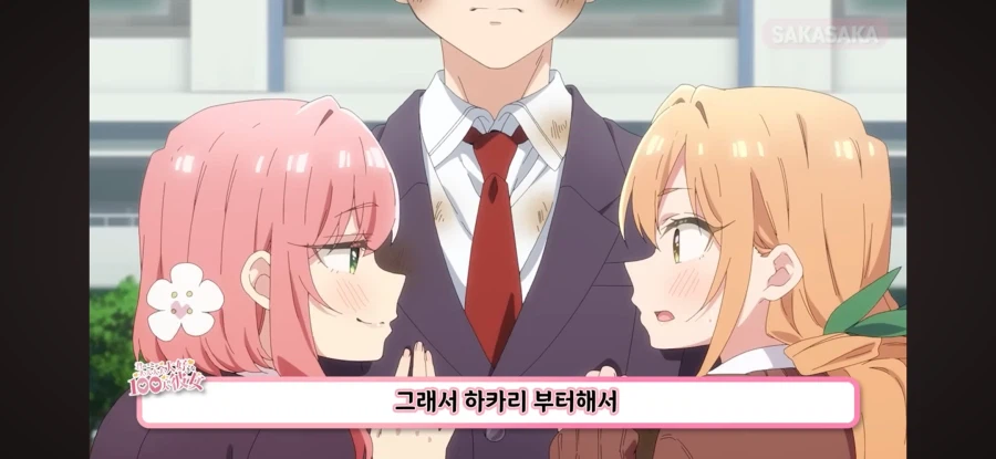 100여친) 단어 진짜 폭력적이네 ㅋㅋㅋ (2)