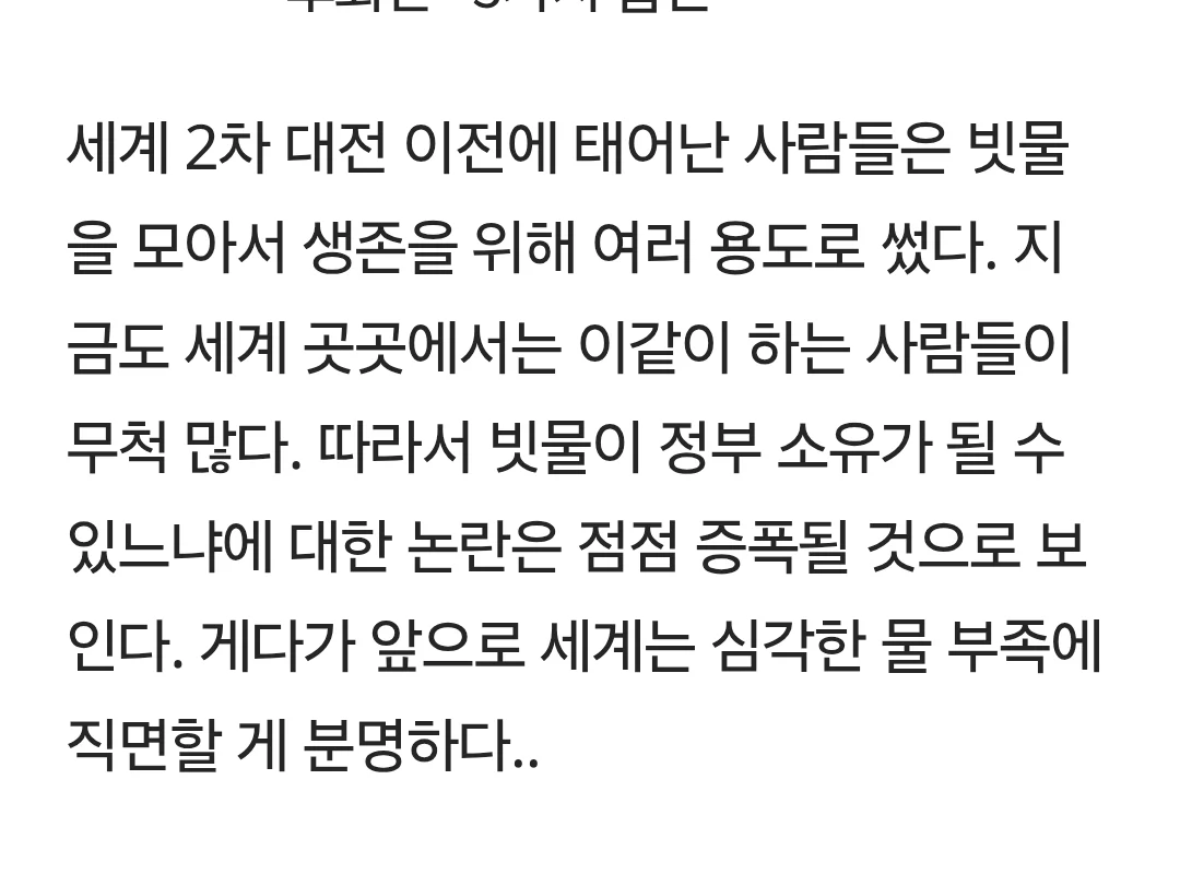 Screenshot_20260826_171230_Chrome.jpg