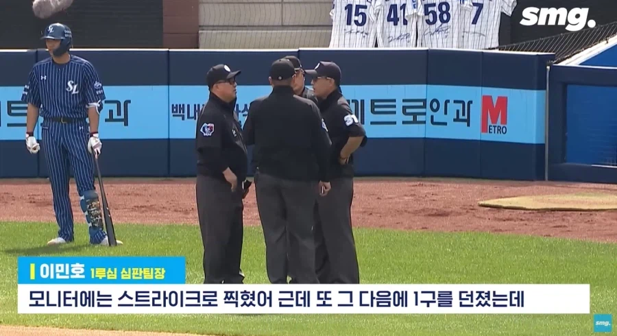 KBO의 ABS 도입 반대론자들을 말살한 사건 (13)