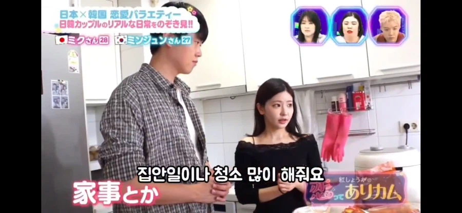 한국과 일본에서 욕을 대차게 먹은 한국 ‘아줌마’ (2)