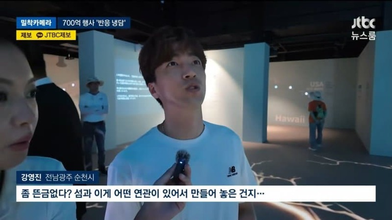 여수세계섬박람회 근황 (4)