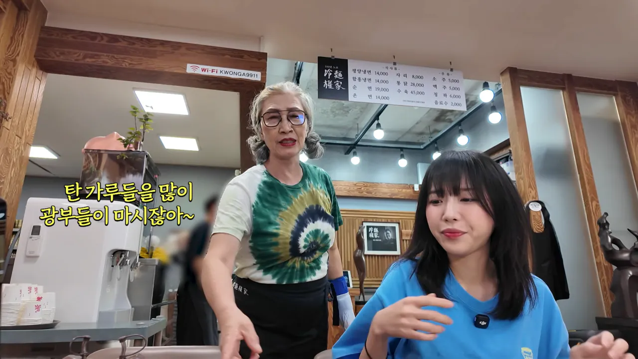 100년된 평양냉면집 가서 적당히 먹방한 쯔양 근황 ㄷㄷㄷ (13)