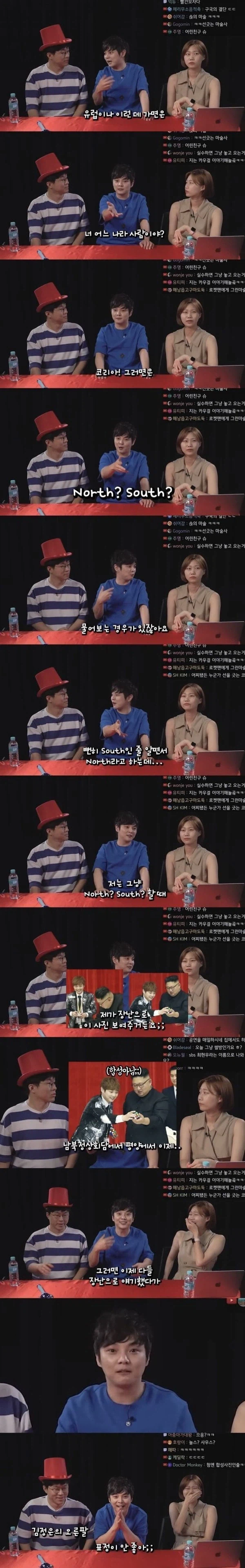 마술사 최현우가 해외에서 국적인증 방법