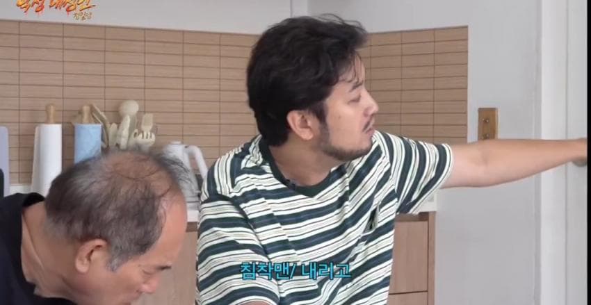 정일영 교수에게 배민 사용법을 마임으로 알려주는 침착맨.twt (7)