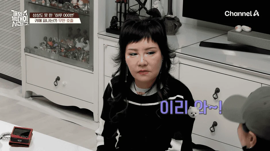 [#개와늑대의시간2] _저 같아도 물 것 같._ 하루에 개를 462번 부르는 보호자!_😨🚨 (귀에 딱지 앉을 듯.)🤕🐕 _ 개와 늑대의 시간2 17회 15-10 screenshot.png