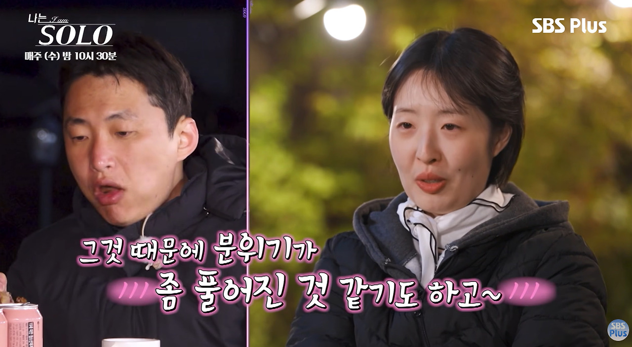 2대1 데이트 와서 족발 뜯고 가는 영수 (19)
