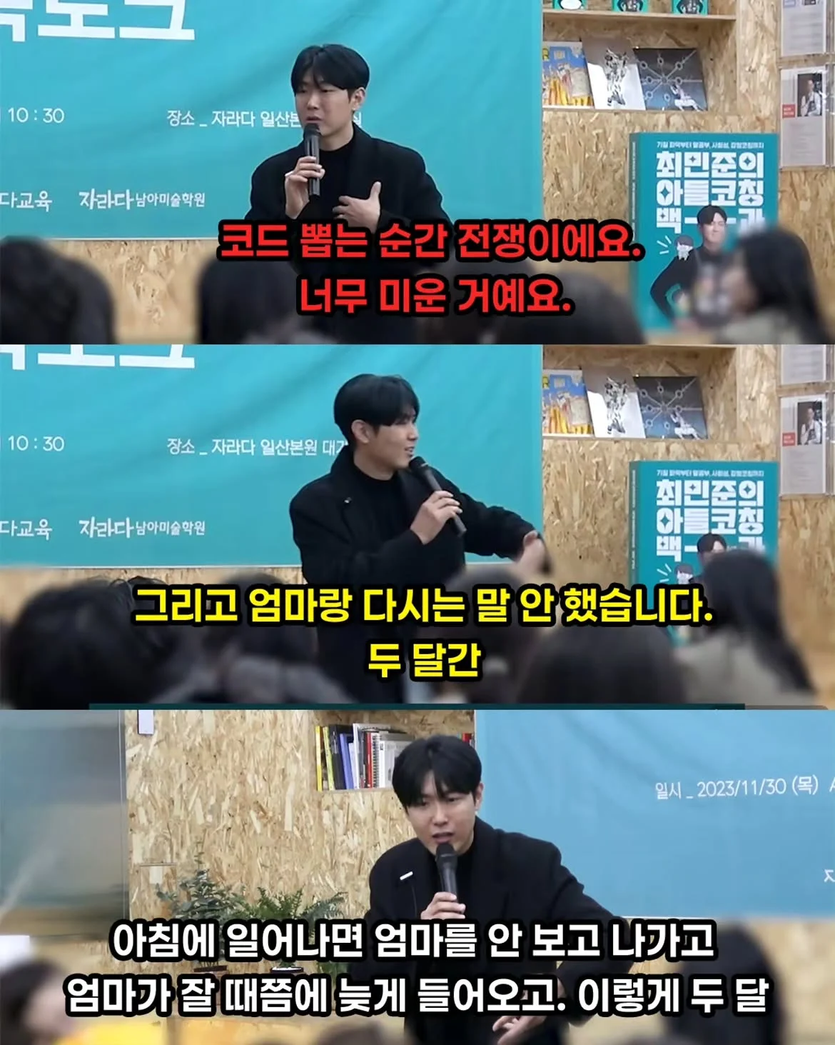 엄마 말 안듣던 아들을 한방에 변화시킨 엄마의 행동 (9)