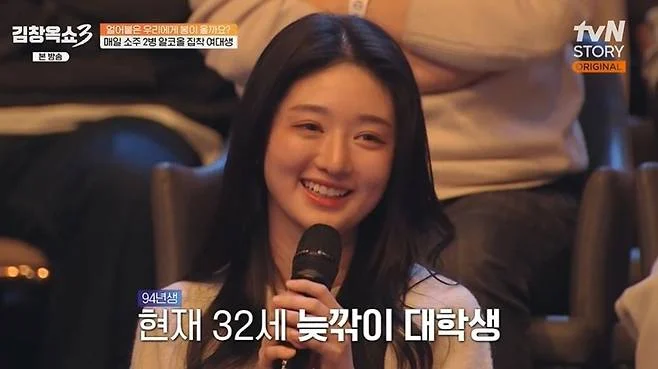 매일 술 2병 마시는 32세 대학교 3학년 여학생 (4)