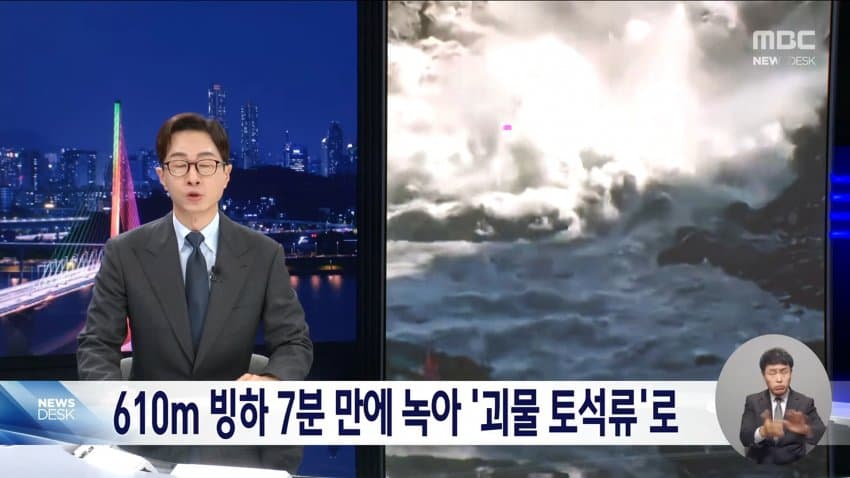 오들오들 네팔 홍수때 물이 차오른 높이 (56)
