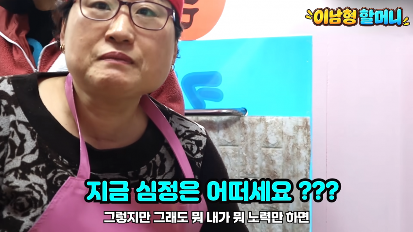 극성빠에게 공격받던 홍제동 팥칼국수 그후 근황 (23)
