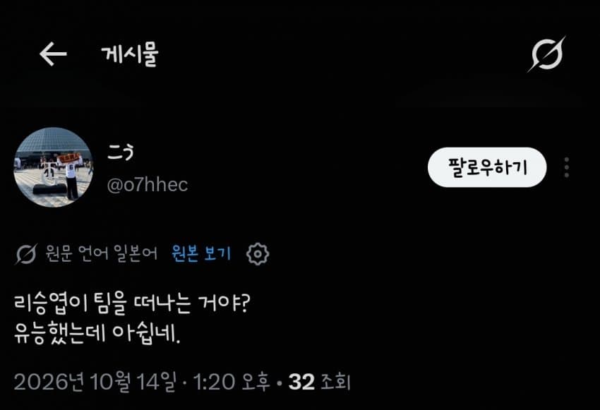 속보)슈동님 boat (17)