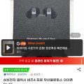 삼성전자 갤럭시 버즈4 프로 SM-R640