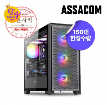[지마켓] 7800x3D + 9070XT 외 9800x3D + 9070XT 완본체