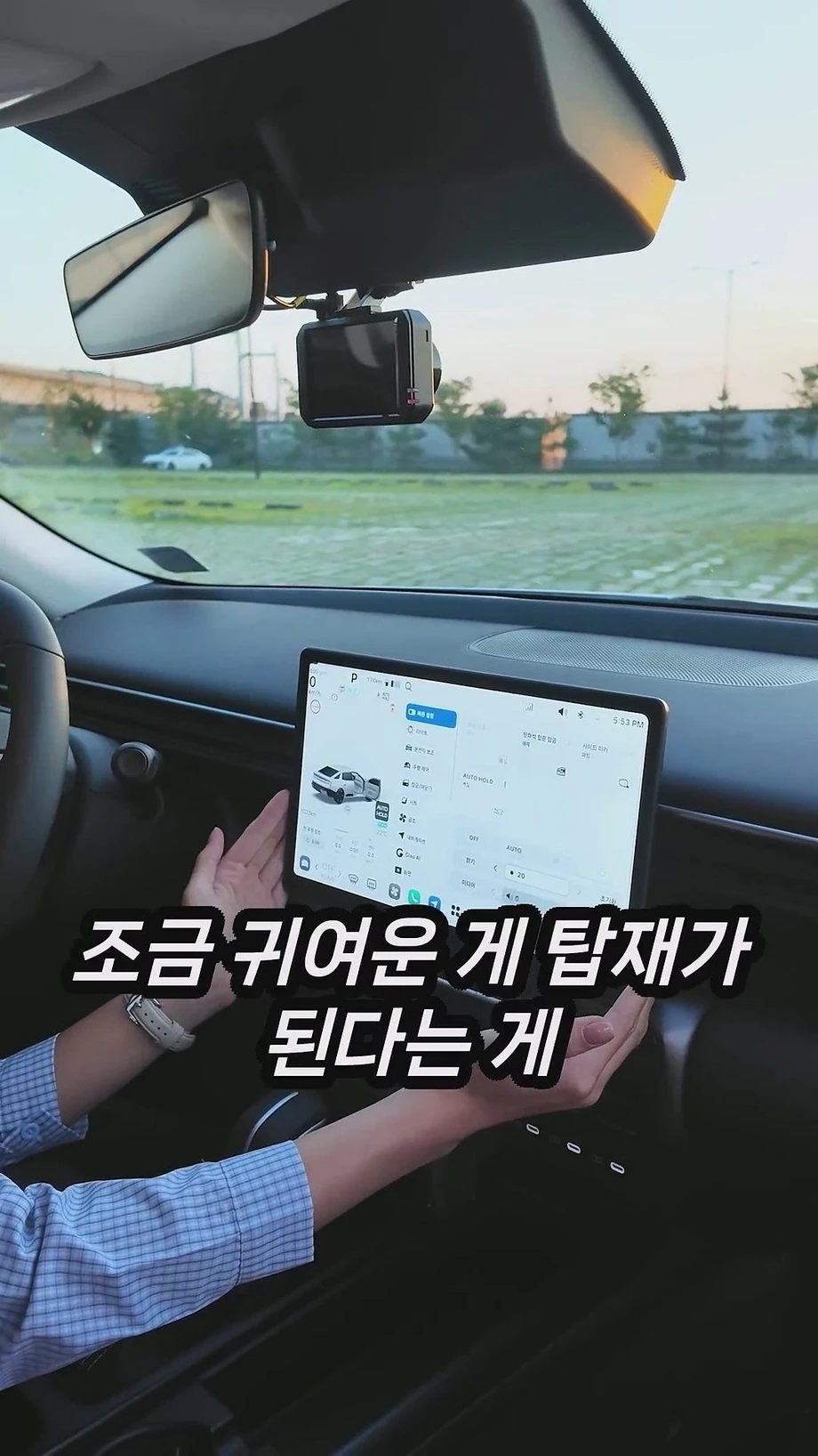 충격적인 아반떼 신형 CN8 깡통 실내 (9)