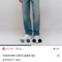 MW 스탠다드 슬림핏 데님 팬츠