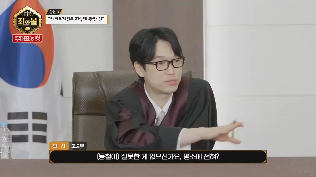 [트릭칼]팀장을 무릎꿇리기 위해 흑역사를 밝히는 막내 (22)