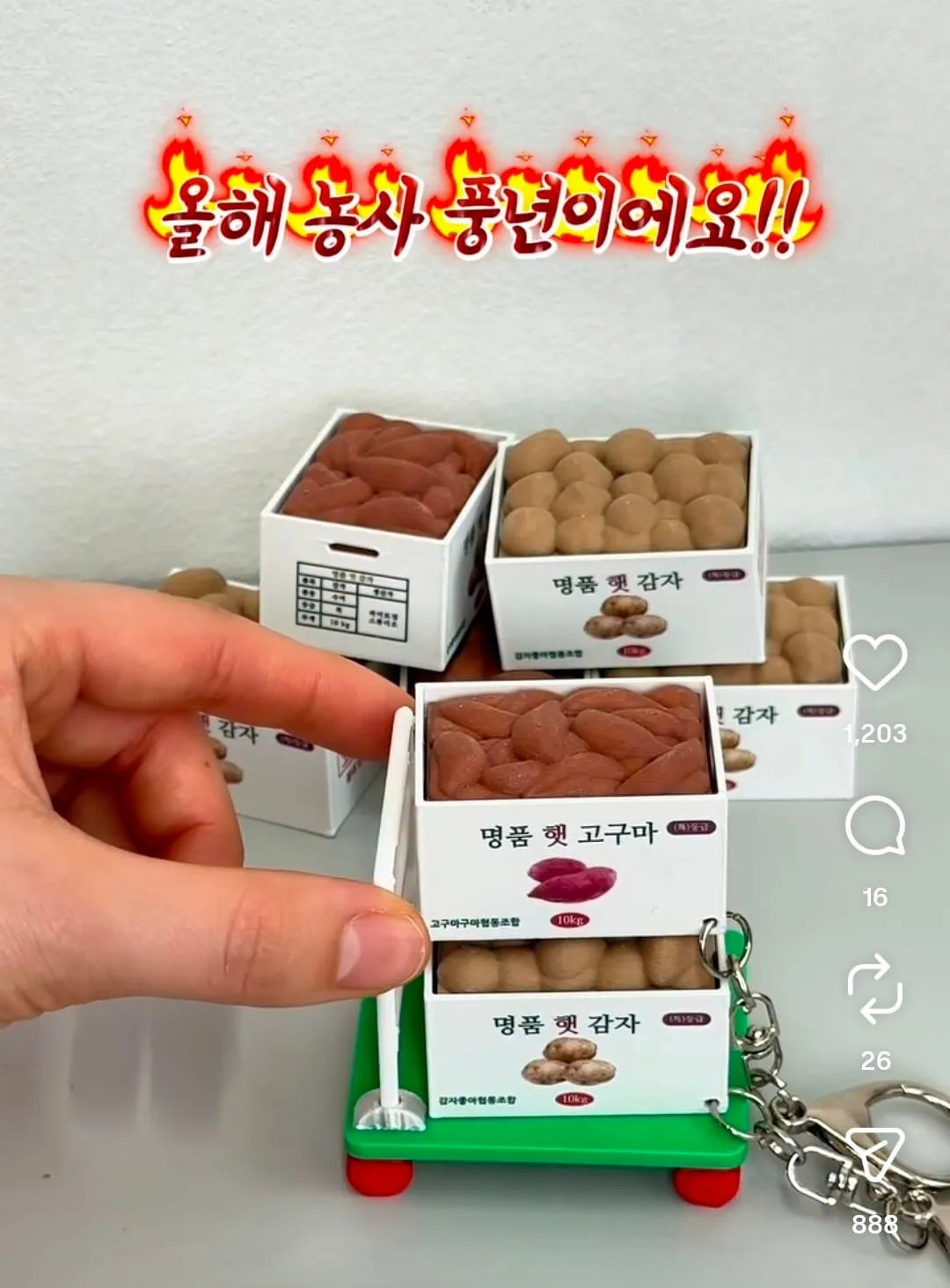갈 데까지 갔다는 클릭커들 근황.jpg