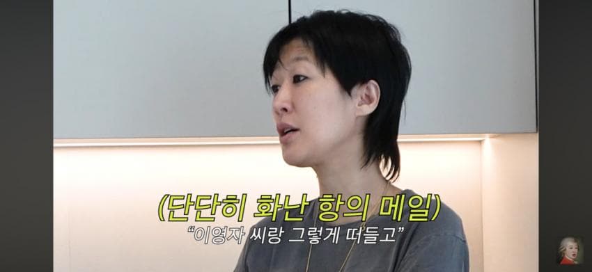 새벽 2시까지 남의집 담벼락 밑에서 떠드는 홍진경 이영자 (5)