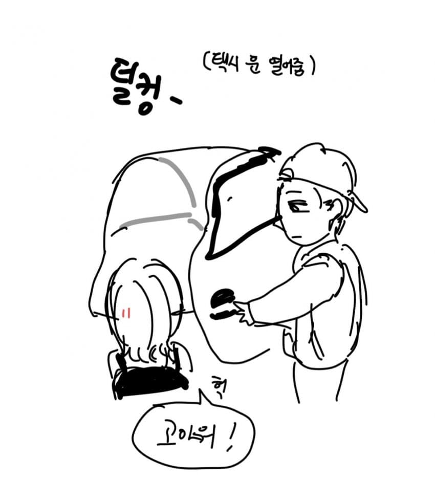 싱글벙글 유럽 남자 희망편. instatoon (15)