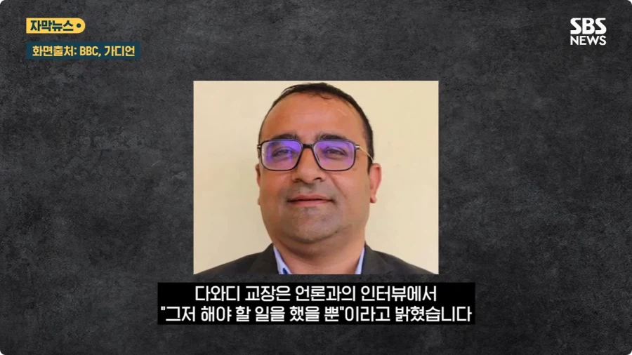 학생 900명 살린 네팔 교장 (16)
