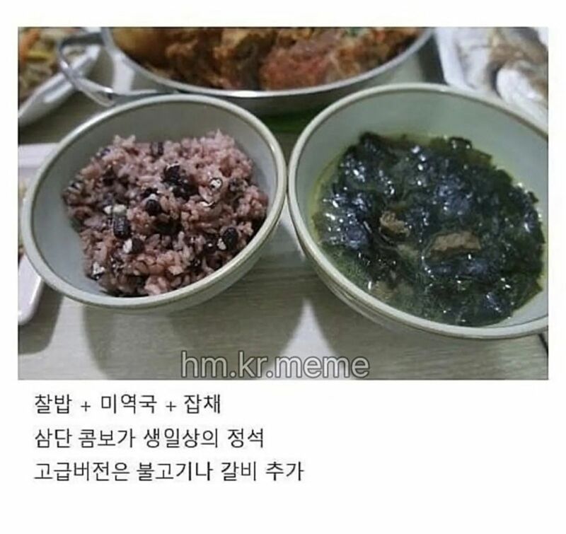 생일에 경상도에서만 먹는다는 조합 (3)