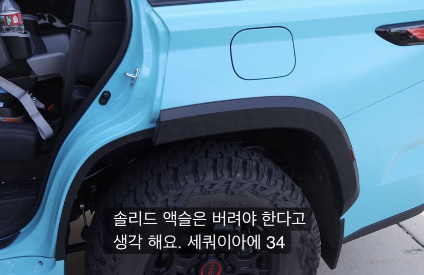 미국인이 비싼 도요타 사자마자 팔아버림 (25)