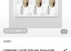 사미헌 맑은곰탕 500g*5팩