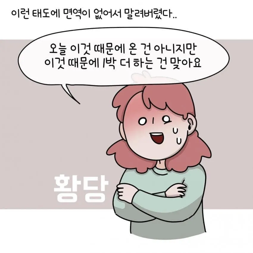 제주도민이 아이폰 안쓰는이유