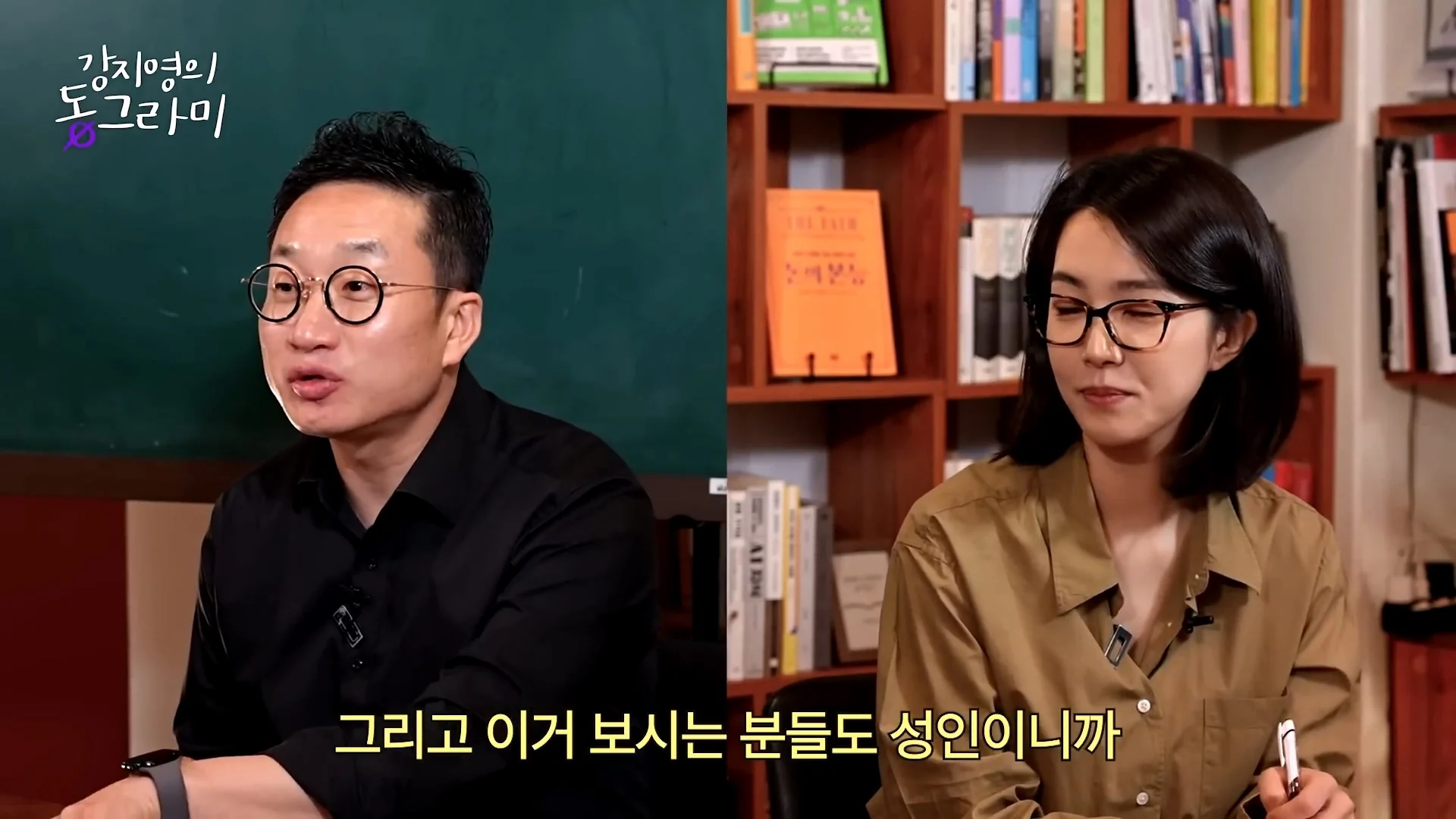 화난다고 퇴사하지말라는 알상무 (31)