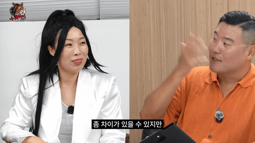 의외로 몸매 좋았다는 개그우먼 오나미 (8)