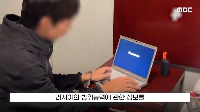 러시아 정보국, 일본인 스파이 체포 전격 공개... 양국 갈등 심각화 (19)