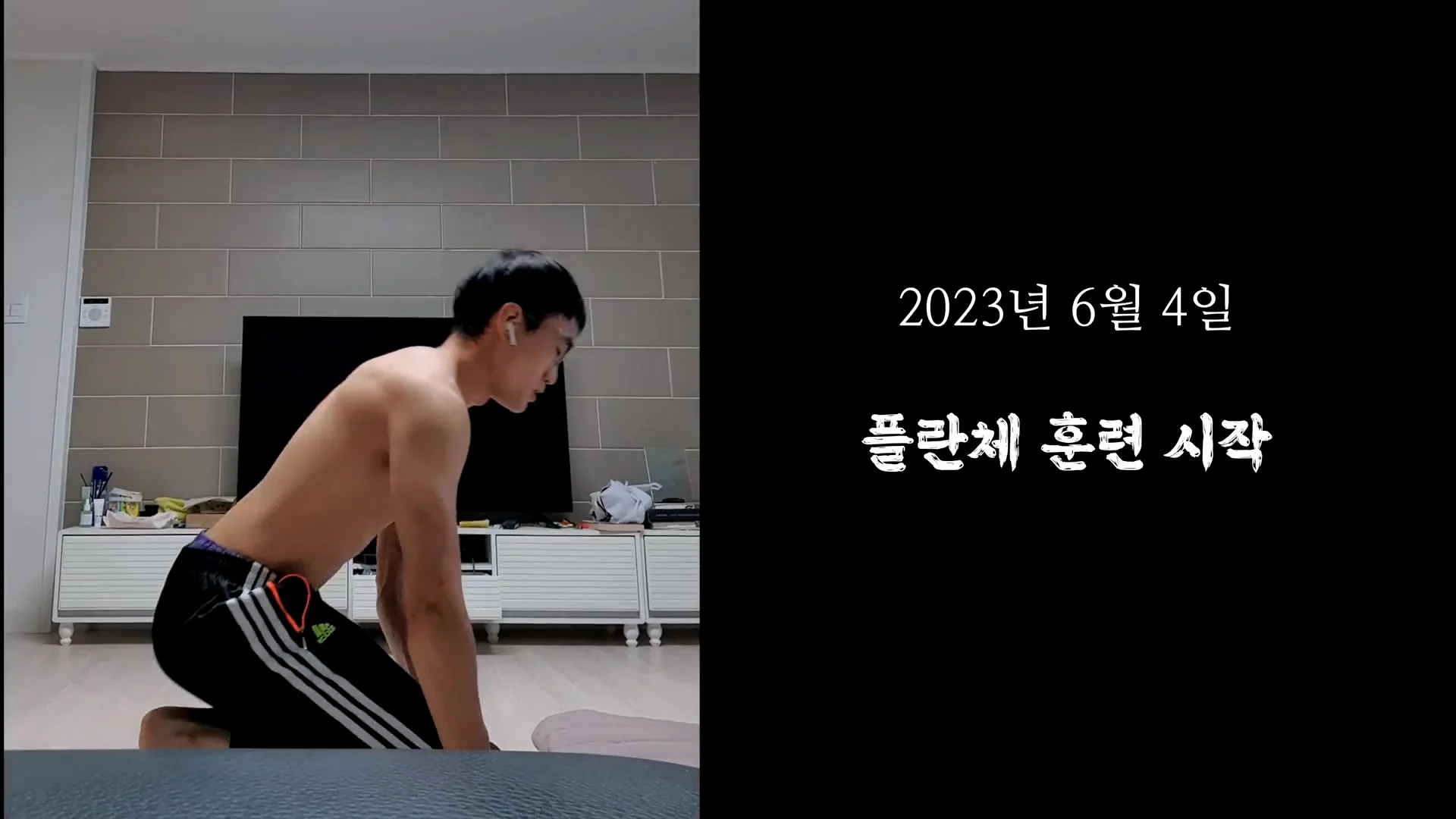 몸무게 46kg 남성의 3674일간의 헬스 기록 (14)