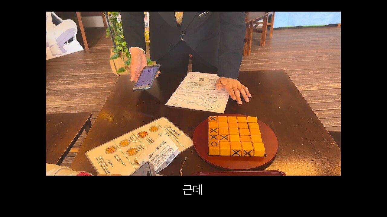 [충격] 아니 일본료칸이 나한테 이럴수가 우레시노 카스이엔(華翠苑).mp4_20250613_151058.608.jpg 일본 료칸 매니져에게 입닥쳐 소리 들은 한국 부부.jpg